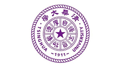 清華大學